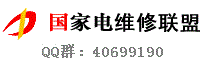 长虹售后维修点